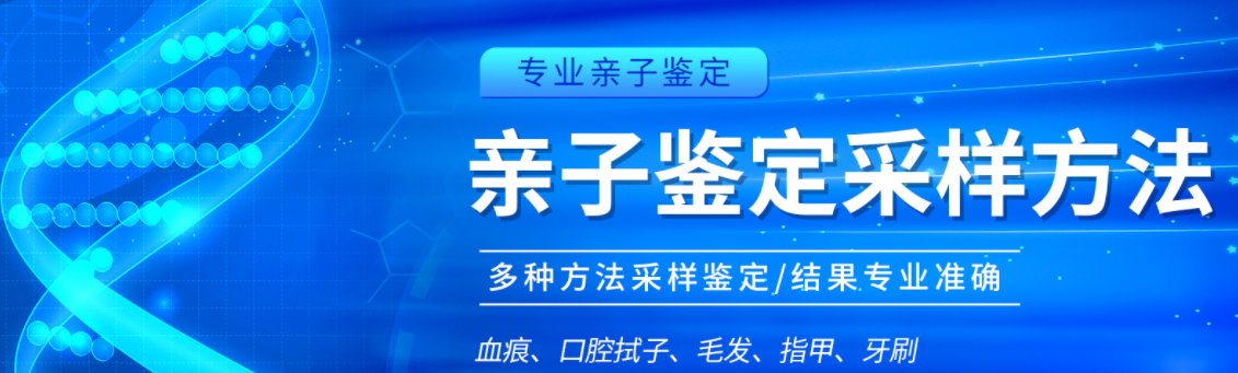 DNA样本极微量采集时需谨慎