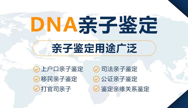 大连哪些医院可以做DNA亲子鉴定,大连医院办理DNA鉴定详细流程及材料